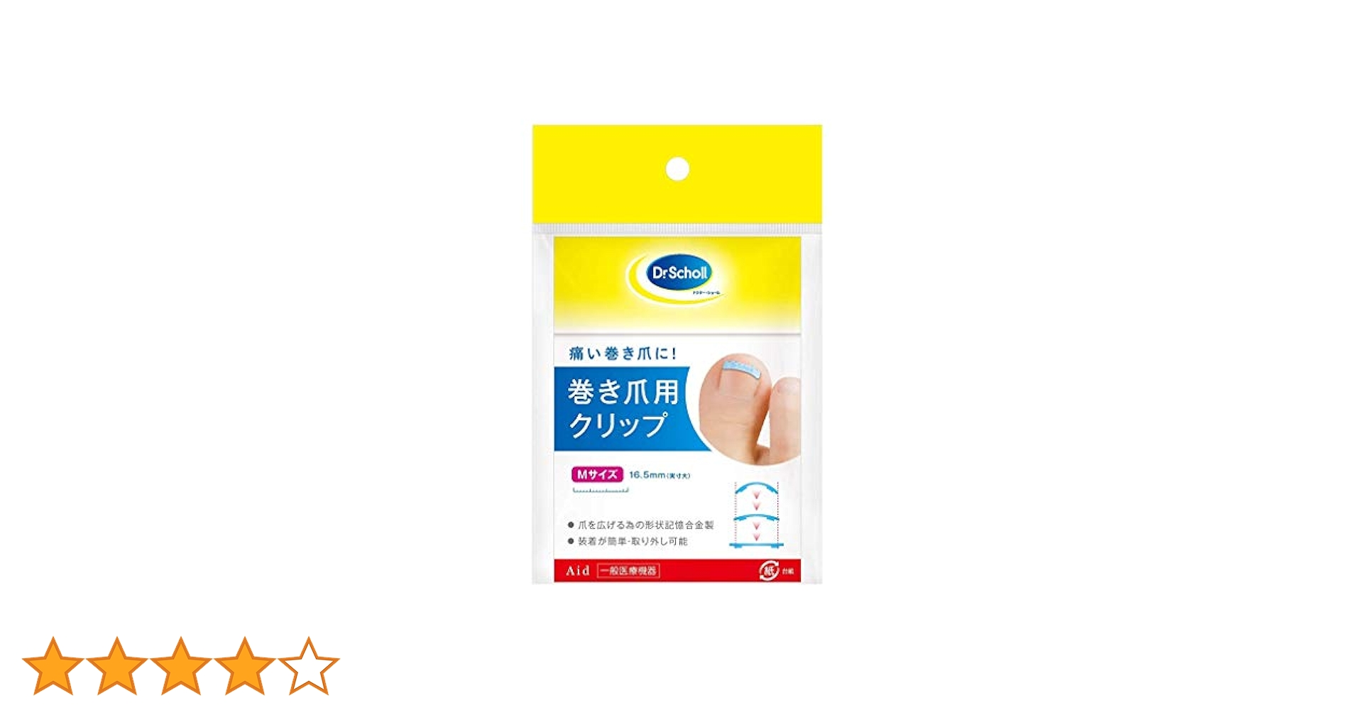 Amazon.co.jp: 【一般医療機器】ドクターショール 巻き爪用